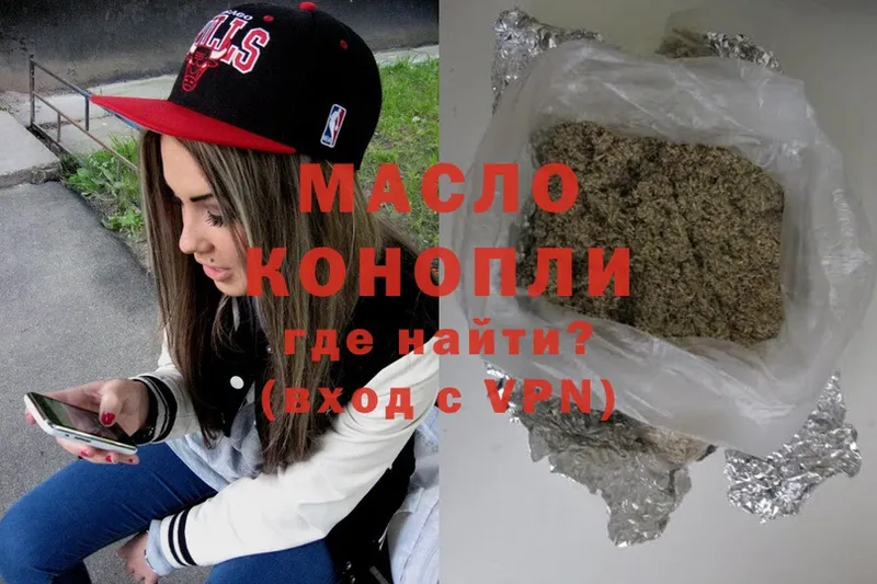 Купить наркоту Кирс Cocaine  A PVP  Гашиш  Каннабис  Мефедрон 