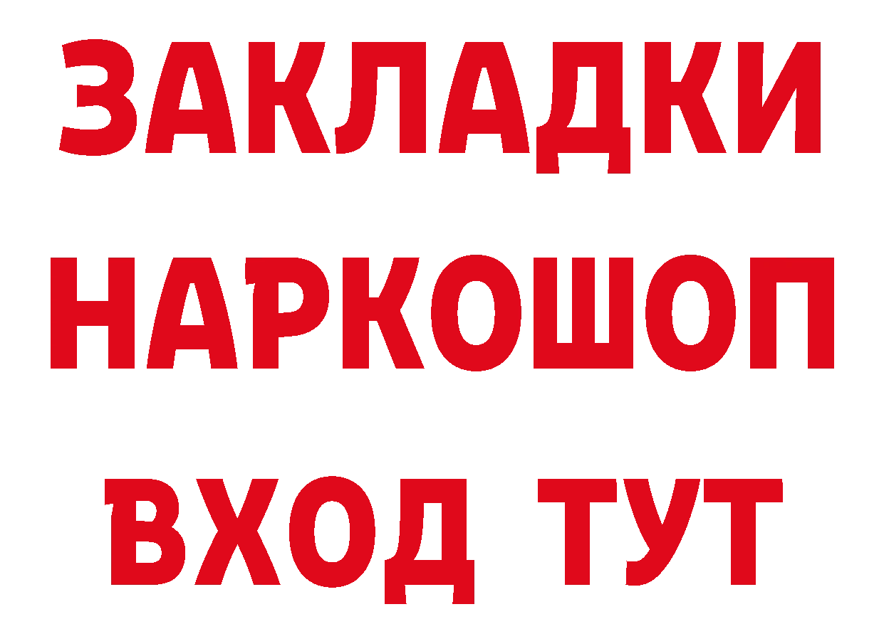 Как найти закладки? сайты даркнета какой сайт Кирс